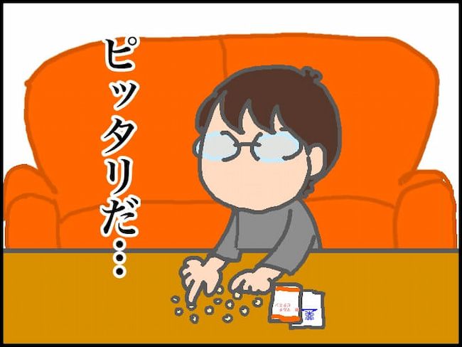 頑張り過ぎない介護／まる子