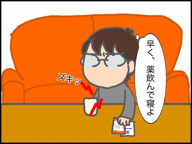 頑張り過ぎない介護／まる子