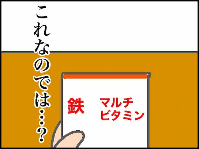 頑張り過ぎない介護／まる子