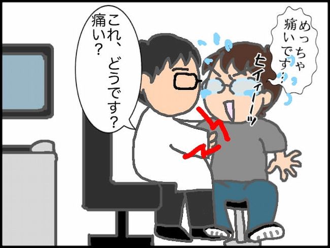 頑張り過ぎない介護／まる子