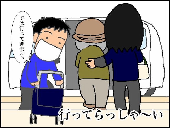 頑張り過ぎない介護／まる子