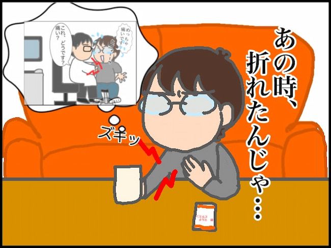 頑張り過ぎない介護／まる子