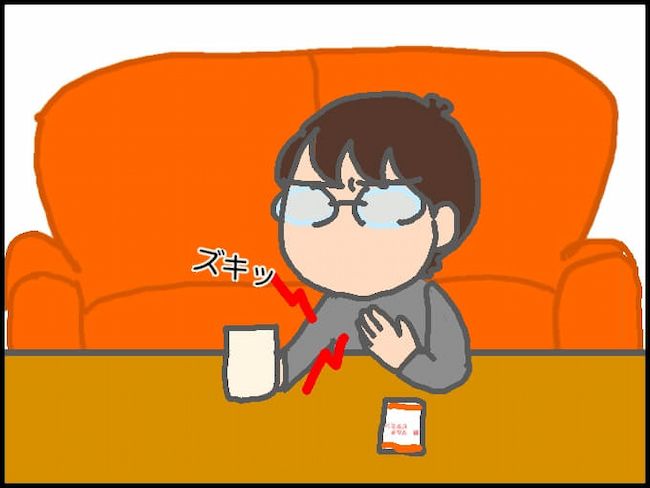 頑張り過ぎない介護／まる子