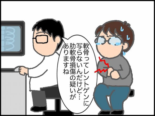 頑張り過ぎない介護／まる子