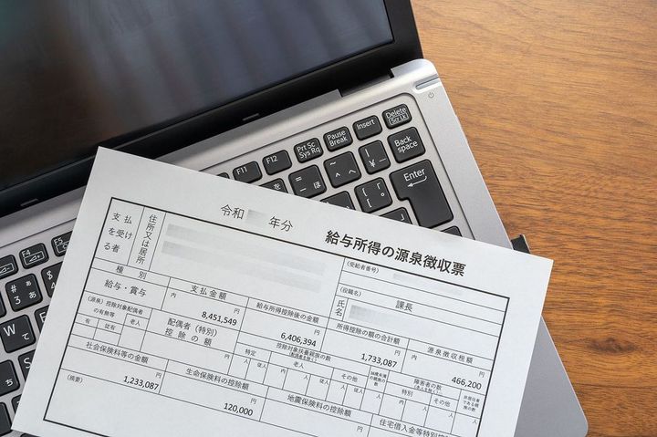 パソコンの上の源泉徴収票