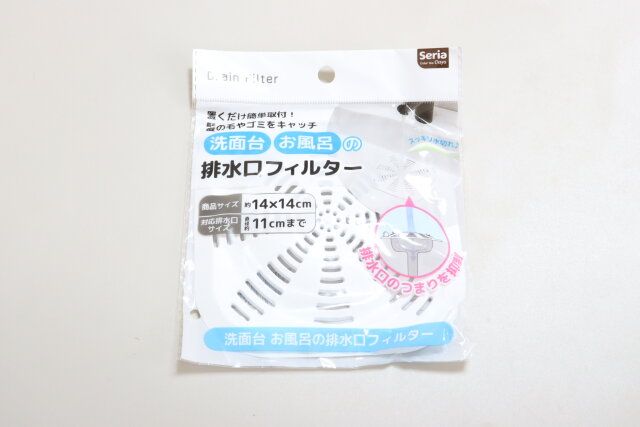 洗面台お風呂の排水口フィルター パッケージ