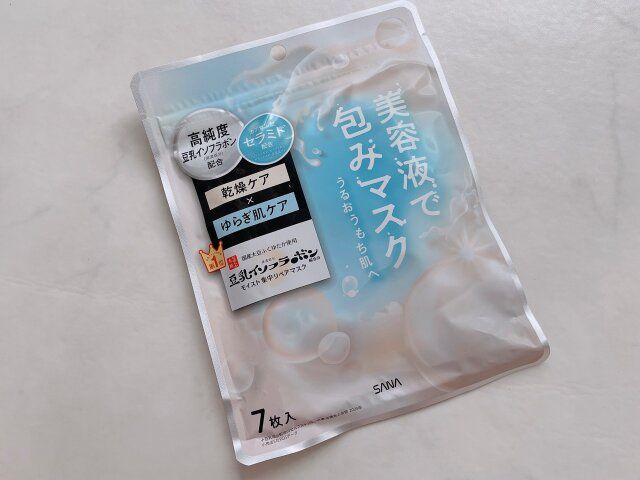 なめらか本舗 モイストエッセンスマスクNC 