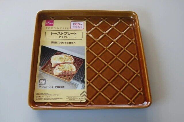 ダイソー トーストプレート（ブラウン、約18cm） パッケージ