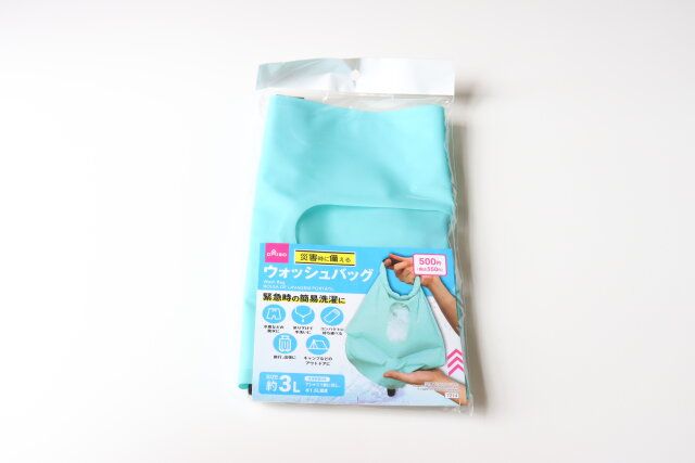 ウォッシュバッグ パッケージ