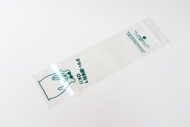 ダイソーのおすすめ一本漬け袋 20枚