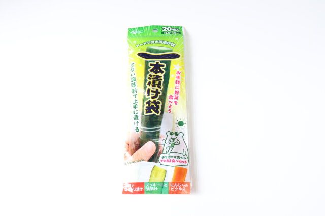 ダイソーの一本漬け袋 20枚のパッケージ