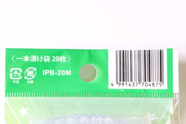 ダイソーの一本漬け袋 20枚のJAN