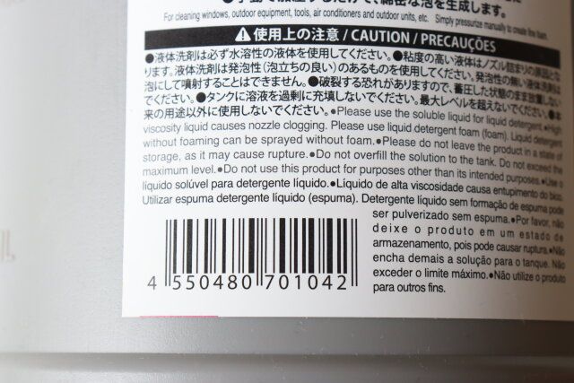 ダイソー お掃除用大容量スプレー（2L、泡タイプ） パッケージ JANコード