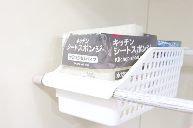 ダイソーのブリッジバスケットはつっぱり棒に設置して浮かせる収納ができる