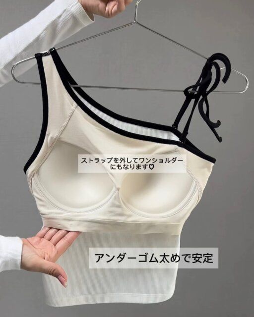 GUのブラフィールクロップドワンショルダータンクトップのカップ