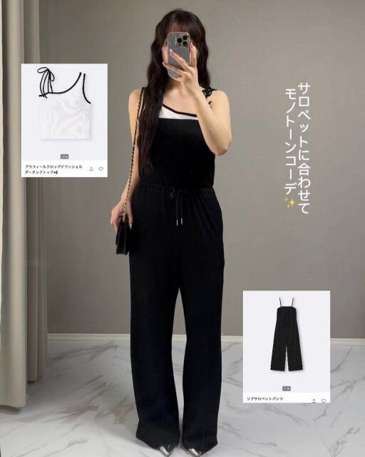 GUのブラフィールクロップドワンショルダータンクトップのコーデ2