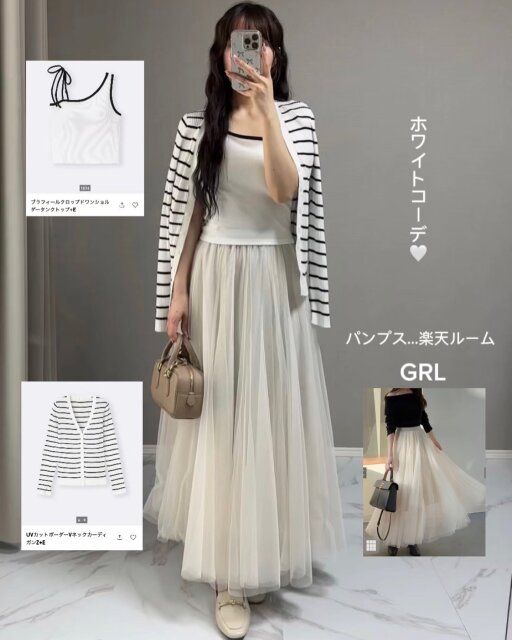 GUのブラフィールクロップドワンショルダータンクトップのコーデ3