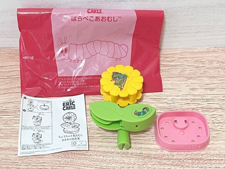 第1弾：6月13日(金)～6月19日(木)