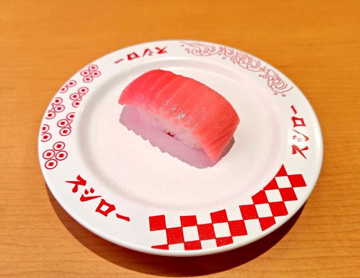 「本鮪中とろ」