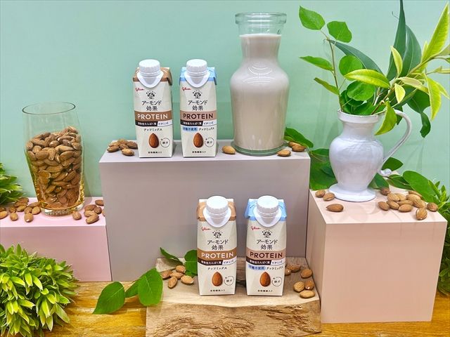 「アーモンド効果 PROTEIN＜ナッツミックス＞」「アーモンド効果 PROTEIN＜ナッツミックス 砂糖不使用＞」２