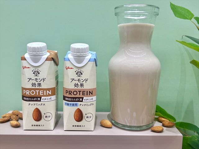 「アーモンド効果 PROTEIN＜ナッツミックス＞」「アーモンド効果 PROTEIN＜ナッツミックス 砂糖不使用＞」３