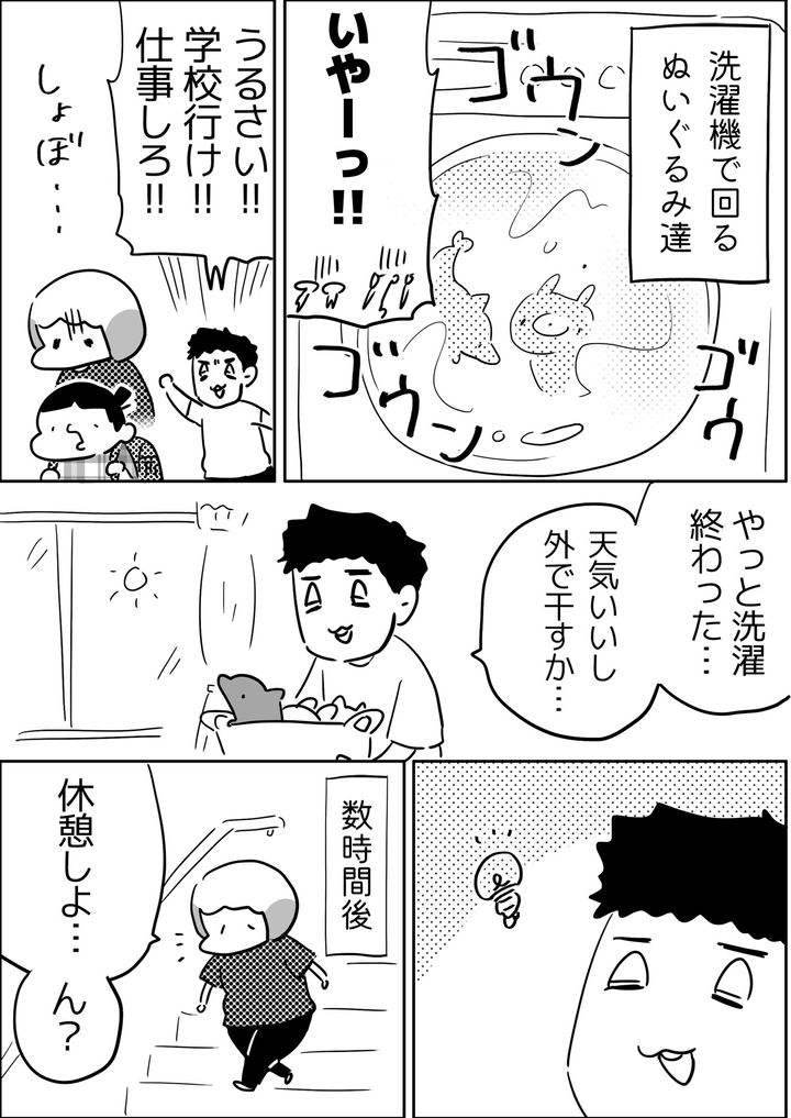 洗濯機で回るぬいぐるみたち。私と長女みったんは気が気ではありません…。