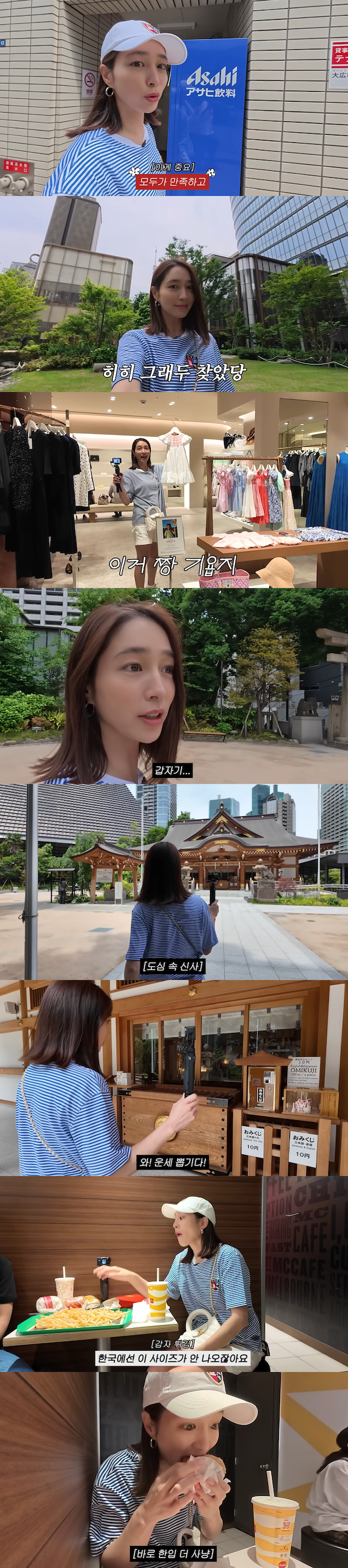 イ・ミンジョン