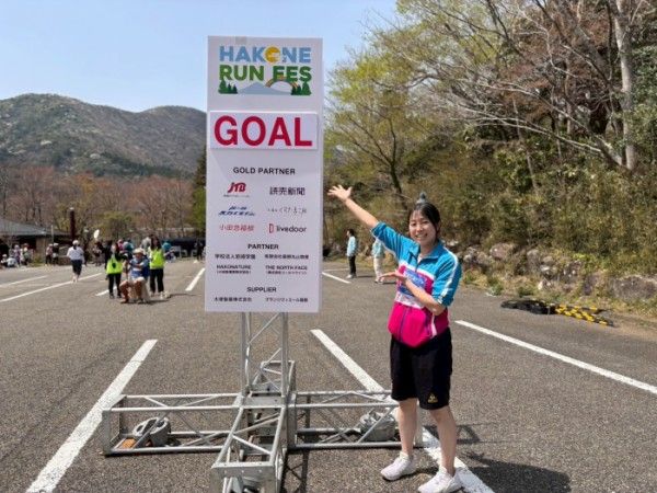 箱根ランフェス_ゴール地点の様子