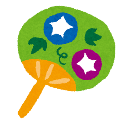 暑中お見舞いのイラスト「うちわ」