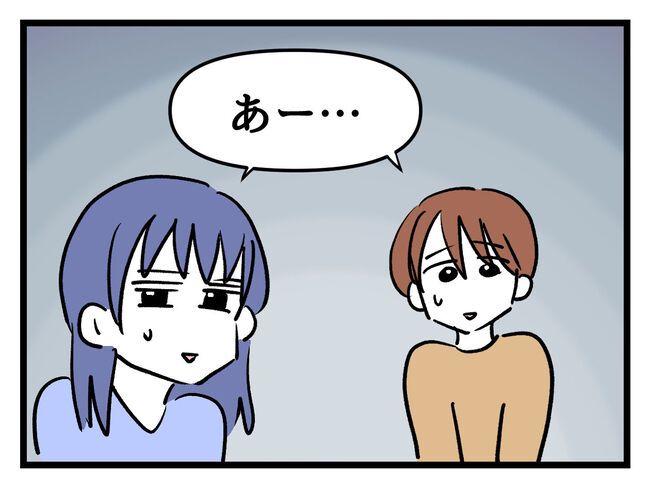 タダより安いものはない！／神谷もち