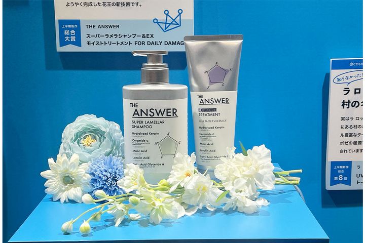 「@cosme ベストコスメアワード2025 上半期新作ベストコスメ」を発表！