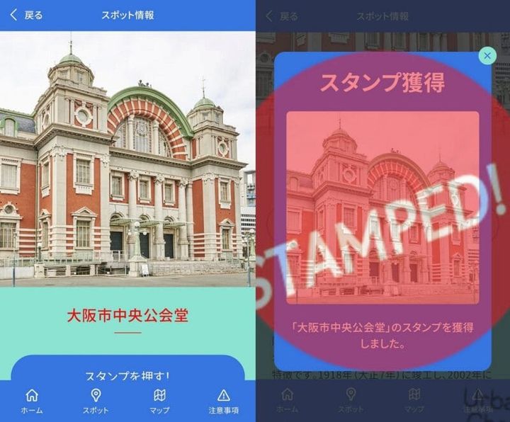 ブロンプトンの自転車ライドのスタンプラリー