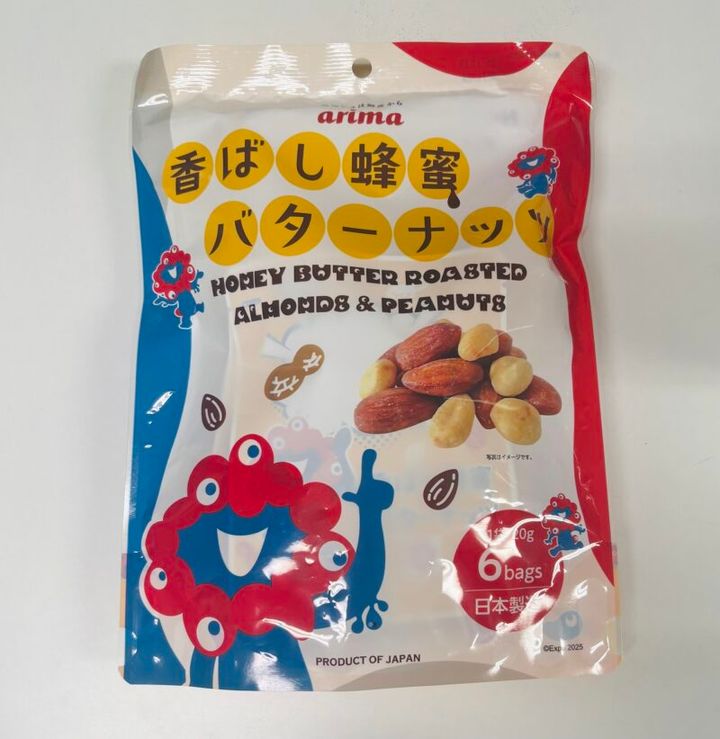 有馬芳香堂の「ミャクミャク香ばし蜂蜜バターナッツ」