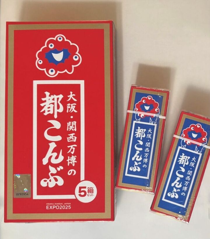 大阪・関西万博仕様の都こんぶ