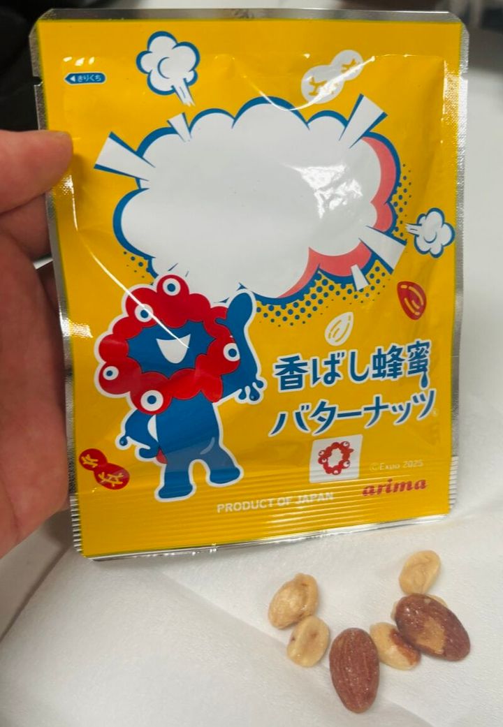 ミャクミャクパッケージの香ばし蜂蜜バターナッツ