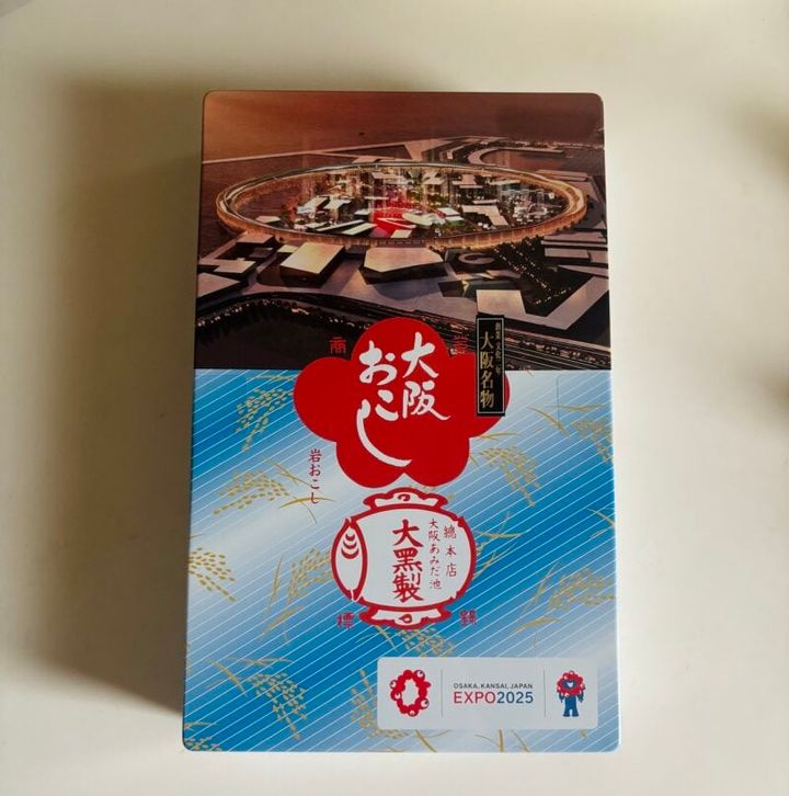 万博の写真プリントの缶入りおこし