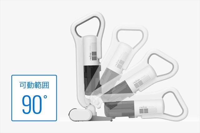 レイコップ RS5 可動範囲90度