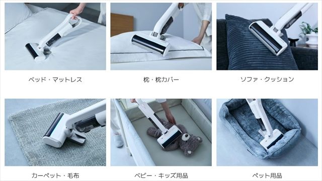 レイコップ RS5 部屋中のファブリックに対応