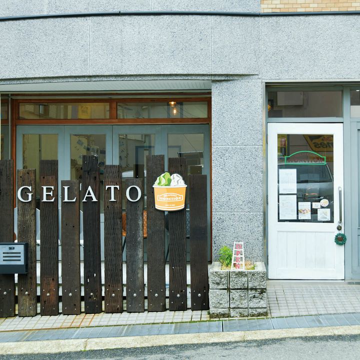 兵庫〈GELATERIA MONCTION〉外観