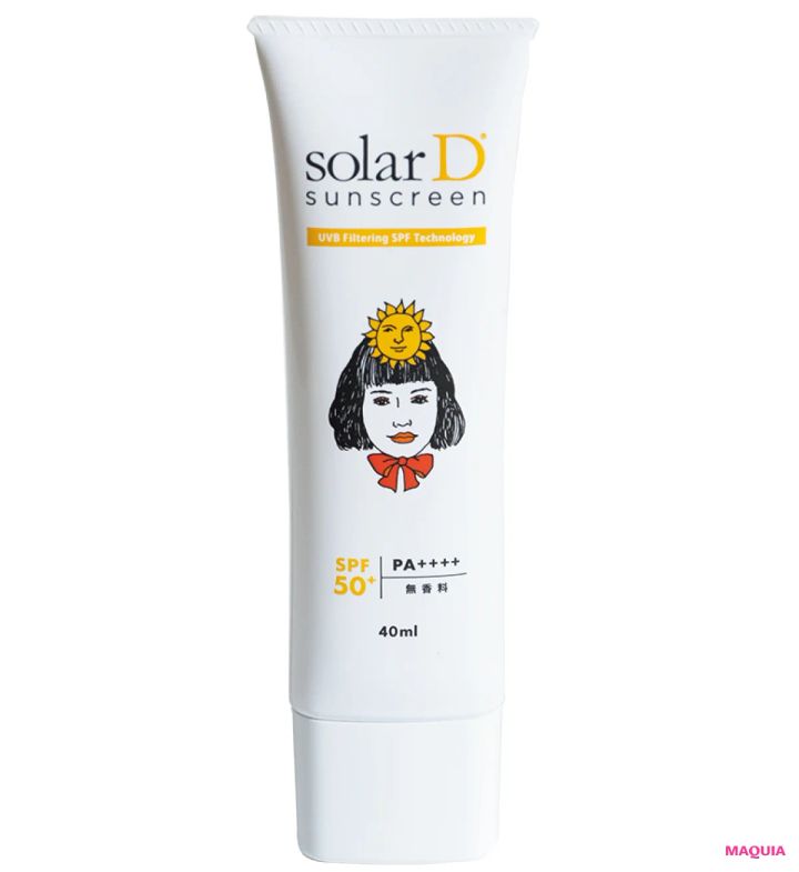 「体内時計が苦手で寝つけない…」を卒業！ 朝昼晩の時間帯別アクションで、ぐっすり眠れる私に_9