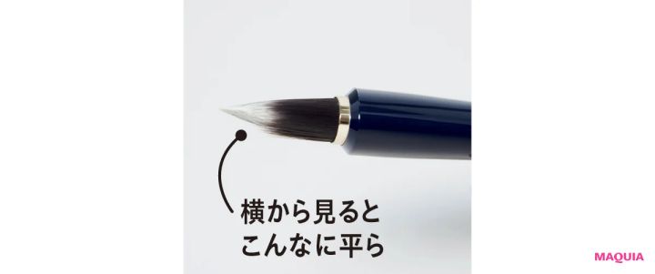 横から見るとこんなに平ら