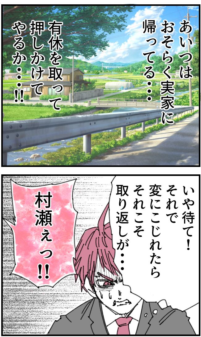 私、夫を捨てます。／くまお