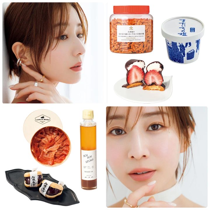 【田中みな実さんの食生活】土鍋やお塩など最新の