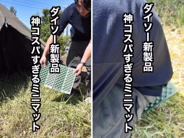 実はテントより大事!?ファミリーキャンプ初心者向けタープを徹底解説！