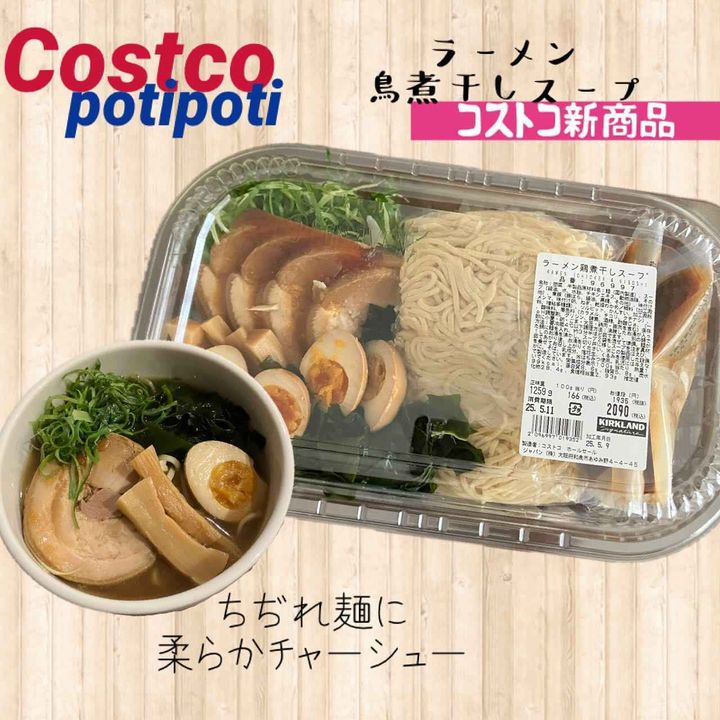 画像3: 出典：Instagram