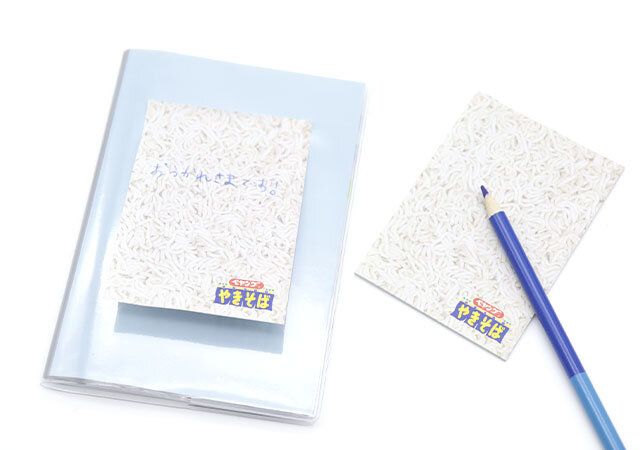 モノマックス付録ペヤング文具セット付箋