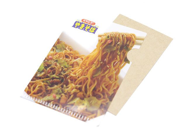 モノマックス付録ペヤング文具セットクリアファイル