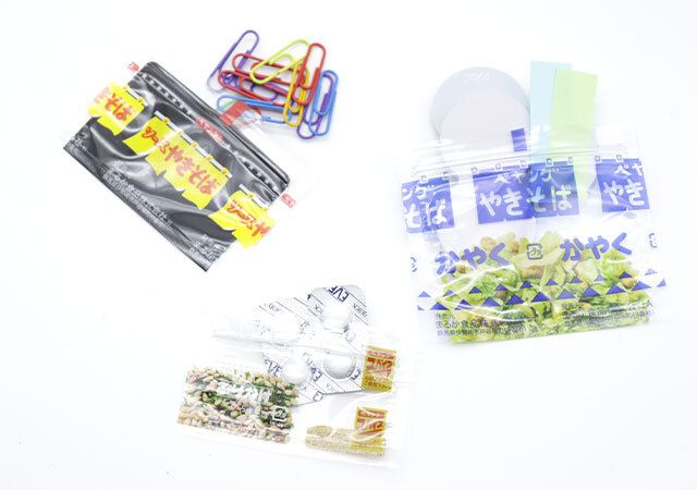 モノマックス付録ペヤング文具セットジッパーバッグ