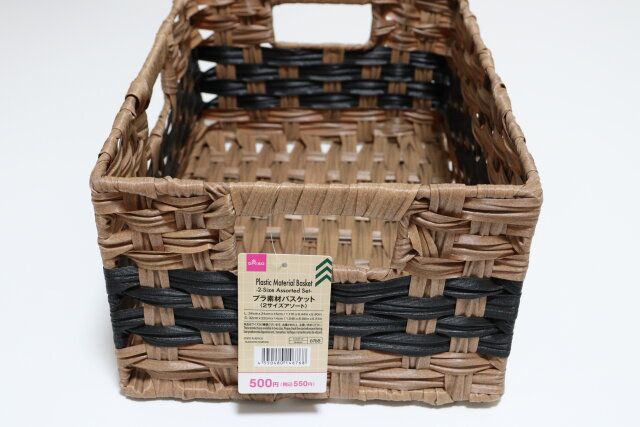 ダイソーのプラ素材バスケット（2サイズアソート）のパッケージ