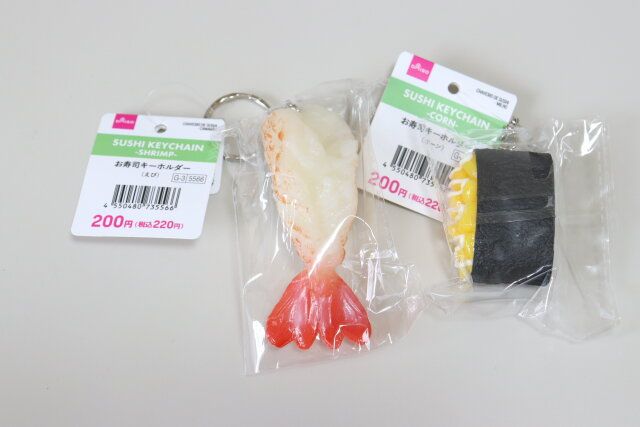 ダイソーのお寿司キーホルダー
